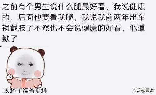 吃瓜群众会笑死么,欢乐无限