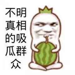 很高兴吃瓜,跟随“很高兴吃瓜”探寻美食与生活的甜蜜滋味