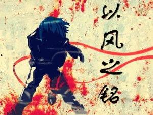 正义吃瓜铭铭,揭秘网络舆论场中的正义使者