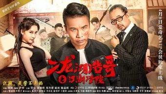 二龙湖浩哥吃瓜跑人毛,揭秘网络热梗背后的故事