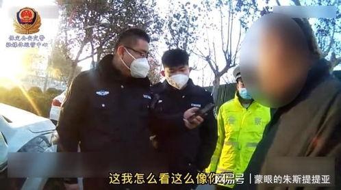 吃瓜吃到自己交警,反被瓜吃，笑料百出！