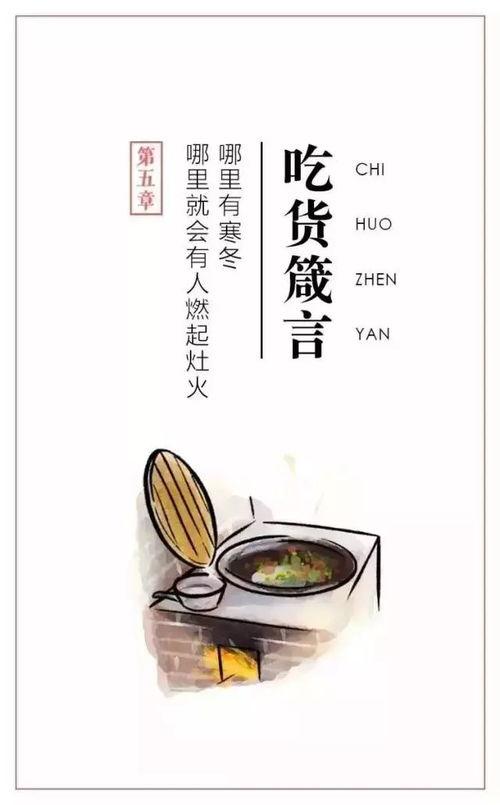 吃瓜看戏高级文案简短,揭秘吃瓜看戏的趣味人生