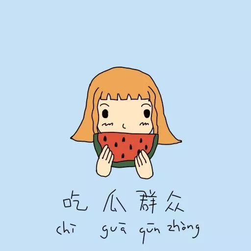 吃瓜群众女孩画法,趣味横生的现代插画艺术