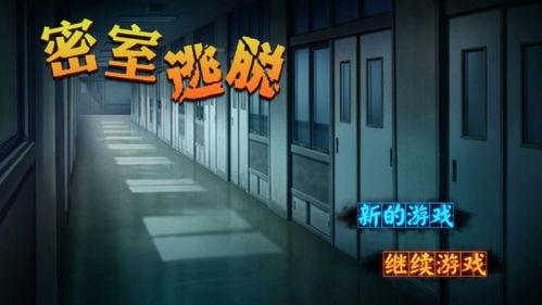 西安密室逃脱吃瓜,一场惊悚吃瓜之旅的揭秘