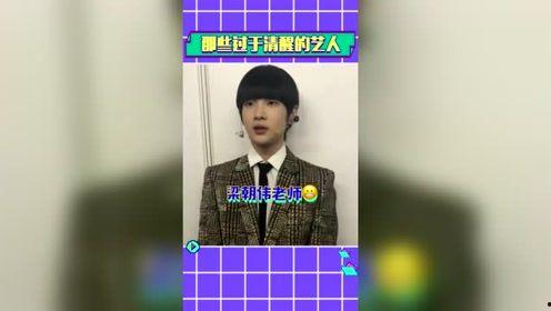 吃瓜楠楠本人,揭秘娱乐圈背后的故事