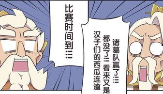 加班后吃瓜趣事,揭秘办公室里的趣味瞬间