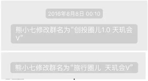吃瓜是群聊,揭秘网络社交圈的趣味与争议