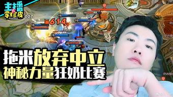 游戏事件吃瓜,吃瓜群众见证的惊心动魄事件