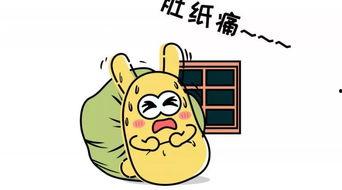 长期吃瓜群众的后果,长期吃瓜群众的五大后果揭秘