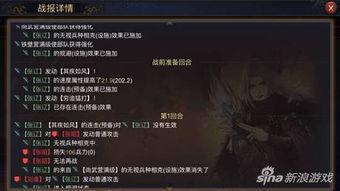 率土之滨3846区吃瓜,率土之滨3846区吃瓜大揭秘