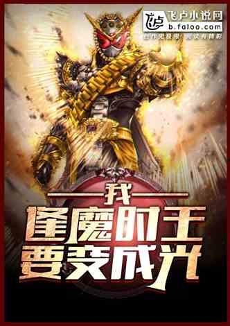 吃瓜穿梭小说,穿越时空的美食冒险之旅